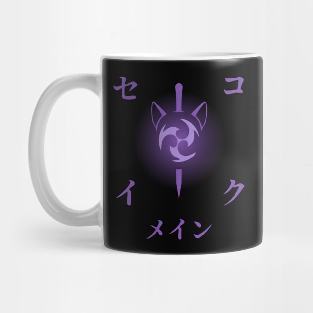 Keqing mains or コクセイメイン (Kokusei main) fan art for who mains Keqing with electro cat sword icon in electro purple Japanese gift set 5 by FOGSJ